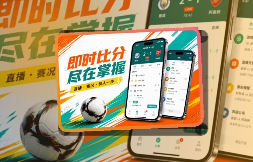 爱游戏账户记录同步页面